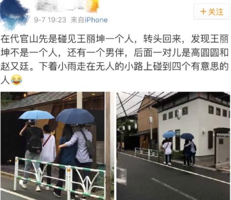 被爆四天会两女，情史堆成山的林更新，怎么逃过了网友的吐槽？