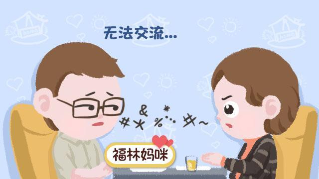 父母对孩子有多不了解？毛不易：我爸看到我吃面包，就以为我喜欢