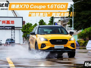 10万出头的国产1.6TGDI没看头？这还真不好说！