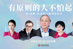 张吉安教育赵嫣然,她是大家闺秀,要懂得礼貌