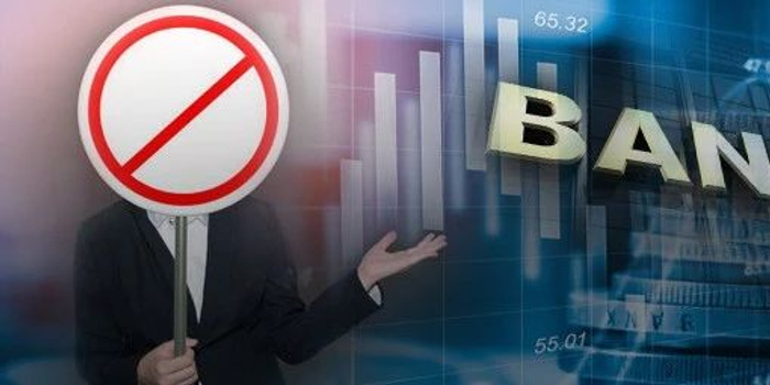 空手套白狼!骗贷3亿违规入股贷款银行,仅耗资3750万即成第二大股东!银行审核成摆设,来看作案细节