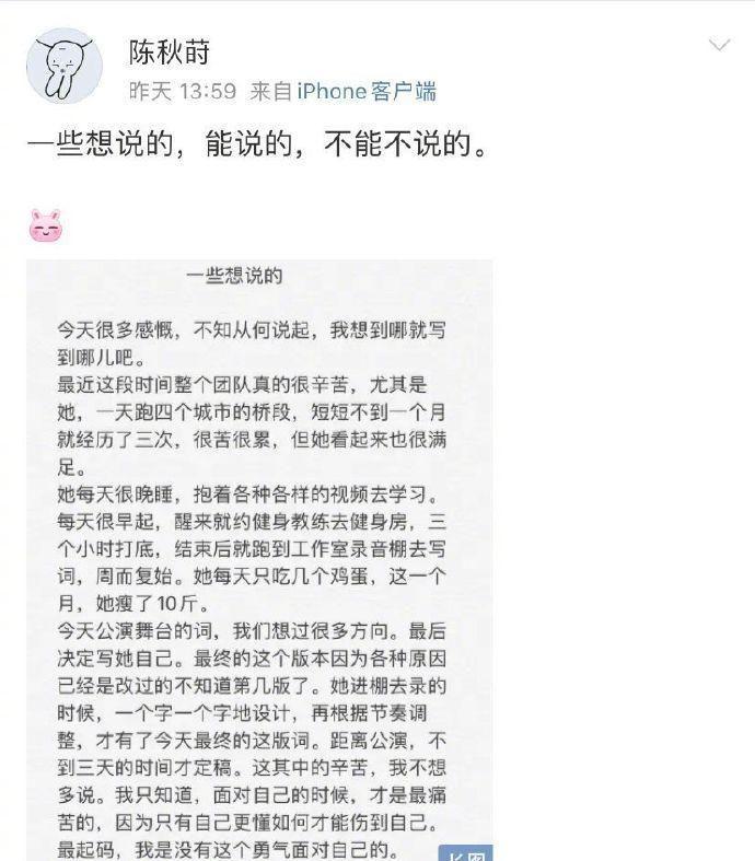 郑爽被点名批评？张靓颖被嘲卖惨？罗云熙陈飞宇营销过度？