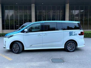 全球首款氢燃料电池MPV 上汽大通MAXUS EUNIQ 7亮相续航605km