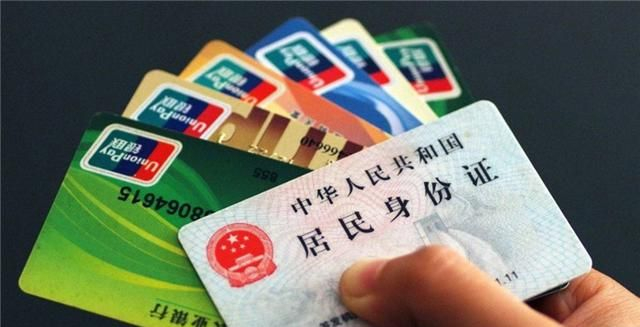 好奇：银行卡没钱,长时间不使用、也不去销户,会造成哪些影响?