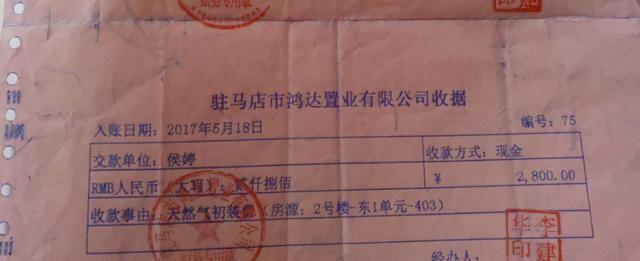 买房的一定要看清楚了!这两个费用已经取消,别再傻傻的交钱了!