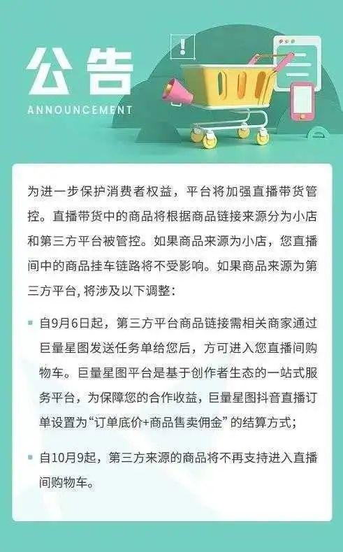 卖账号有什么危害和好处呢图片大全视频