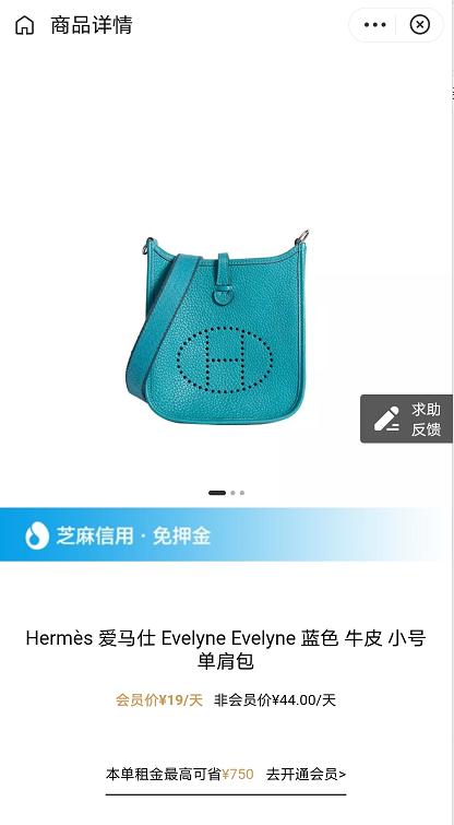 ▲支付宝截图