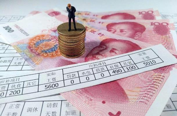 如果你还没有买车买房,工资发到银行卡,建议不要这么做