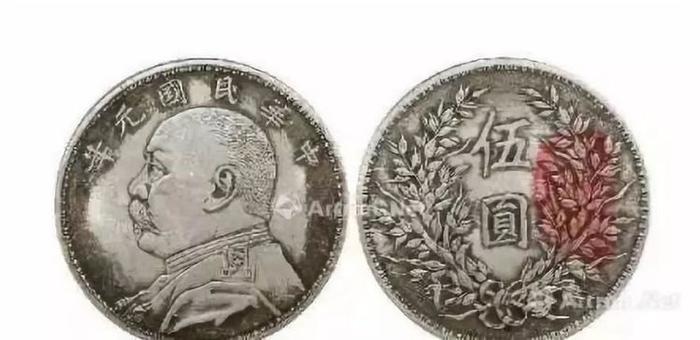 中国　中華民国五年　伍圓　袁世凱 中华民国五年袁大头- 知乎