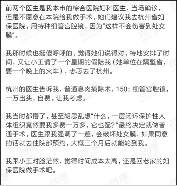 图自@春刀斩雪