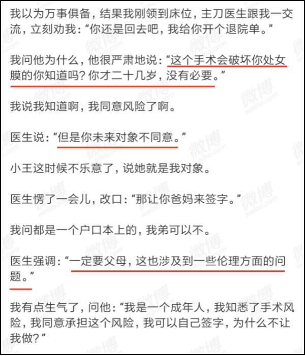 图自@春刀斩雪