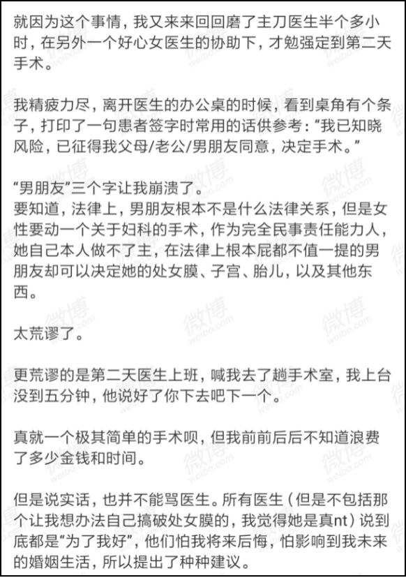 图自@春刀斩雪