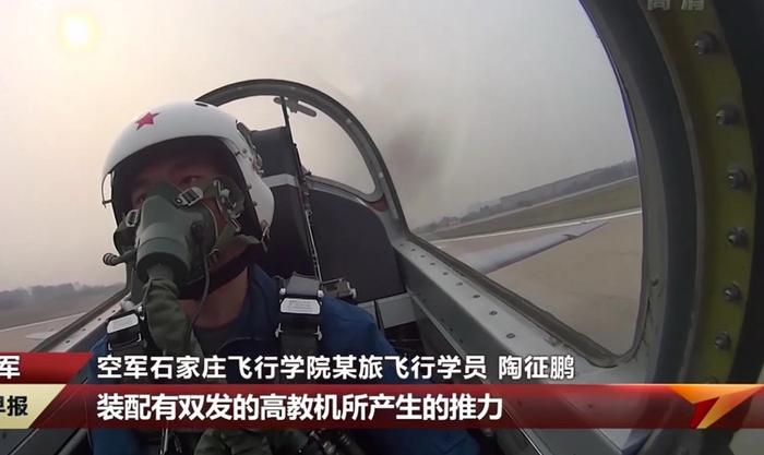 空军石家庄飞行学院某旅跨代开飞加速战斗力生成。 央视截图