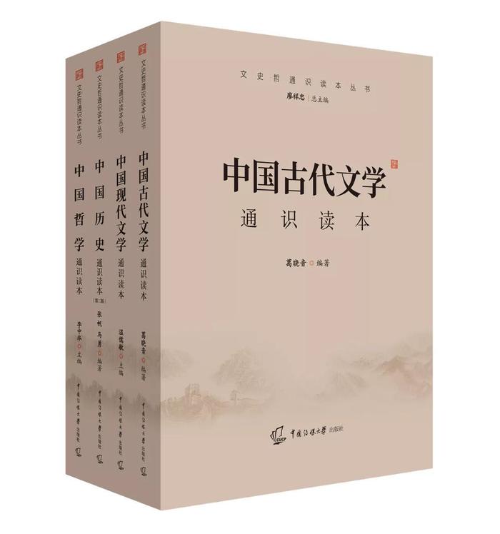 图为中传发布的初试参考资料