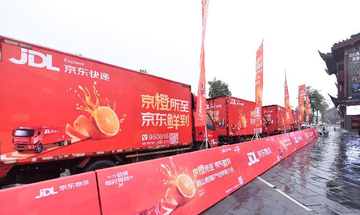京东11.11区域消费报告出炉 重庆成交额增长迅猛