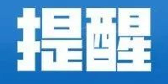 会计招聘天津_天津大学在职研究生招生信息 天津大学在职研究生 中国在职研究生招生信息网(2)