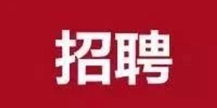 记者站招聘_大学校园记者站招新海报下载 8722417(3)