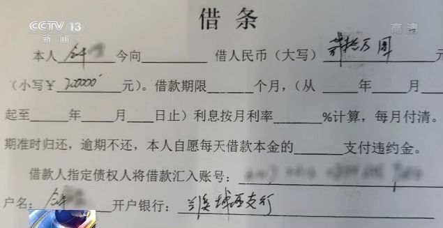 老同学“雪中送炭”背后藏套路贷陷阱 负债千万遭暴力催讨