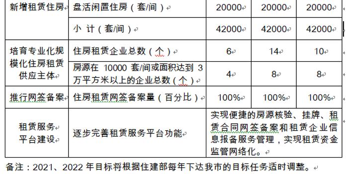 日本的人均GDP为什么不稳定_gdp超过日本简图(2)