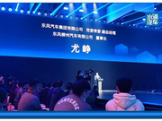 新LOGO、新形象，风行T5 EVO能否跳进Z世代的朋友圈？
