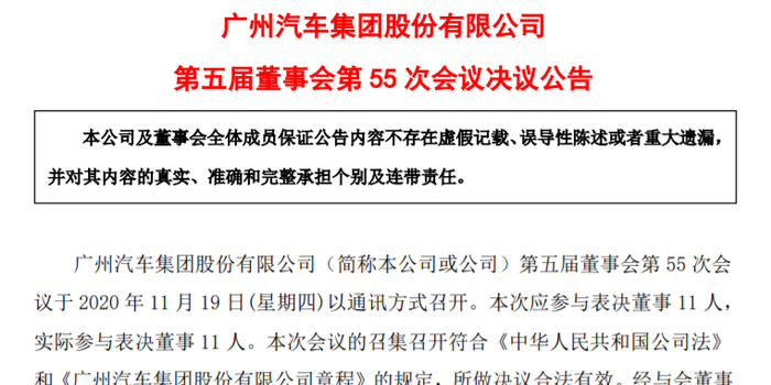 十四五规划是哪年审议通过 w700h350z1l10t1048e.jpg