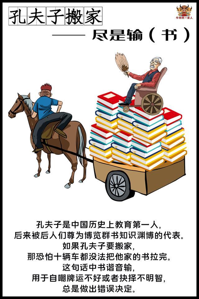 邓超笑点