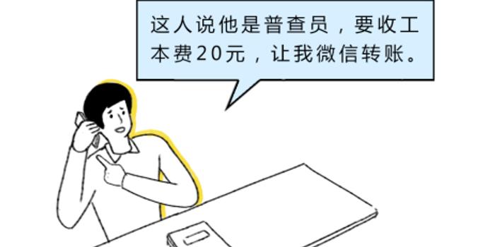 人口普查会查没户口的吗_人口普查图片