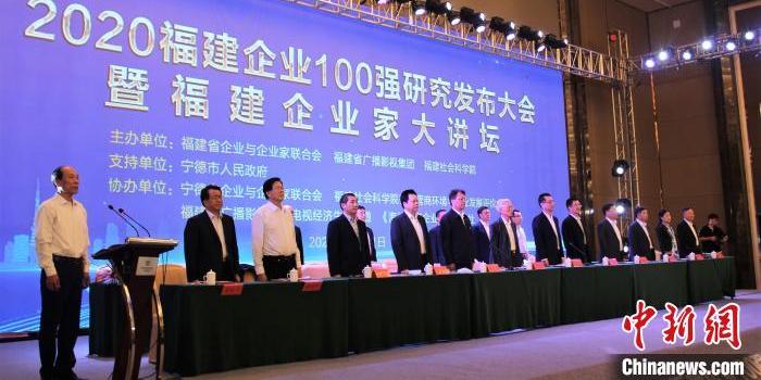 2020福建gdp4万亿_2020年85万亿砸向福建