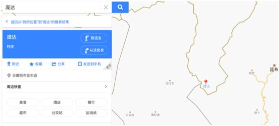 图:百度地图清晰显示庞达村处于中国境内