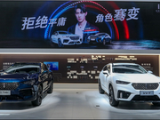 明星助阵广州车展 VV7家族找来了主理人 他是谁？