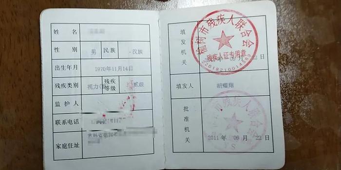 专为盲人开发的培训网站 盲人却操作不了