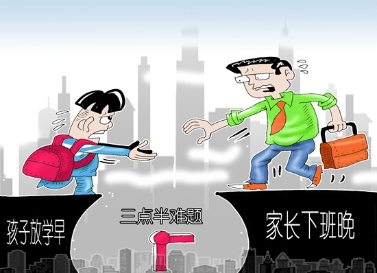 人民视觉供图