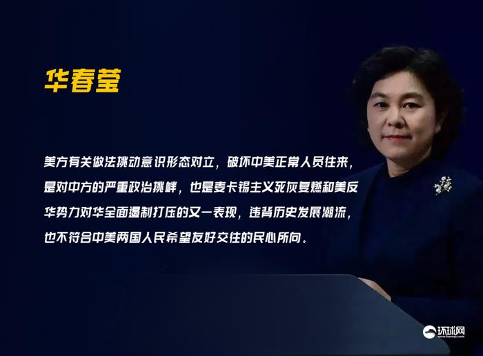 制图:环球网/旺仔