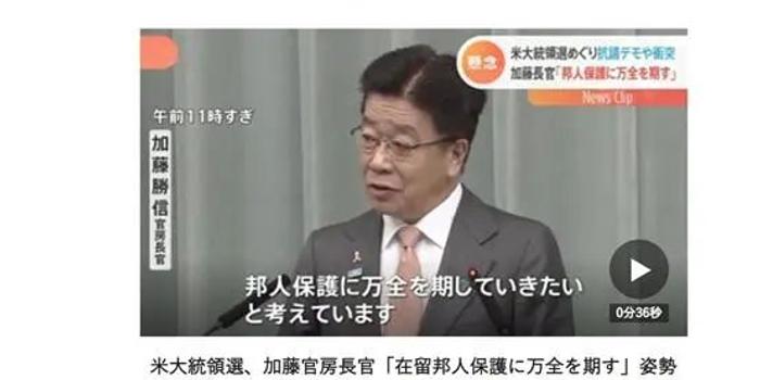 長官 加藤 官房
