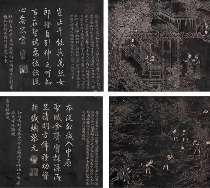 清朝乾隆(1736-1795)时,直隶总督方观承刻“御题棉花诗”,此碑至今仍存于保定市。图源:网络