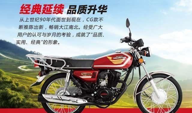 150摩托车为什么要比125贵?排量之间的差异不就是动力吗?