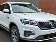 有望量产！长安CS75 FCV（氢燃料电池）车型申报图来袭