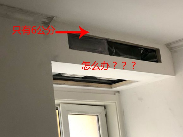 医用石膏锯什么医院中央空调风口离顶只有6公分，装石膏线够呛！邻居让我锯断再装上-上海聚慕医疗器械有限公司