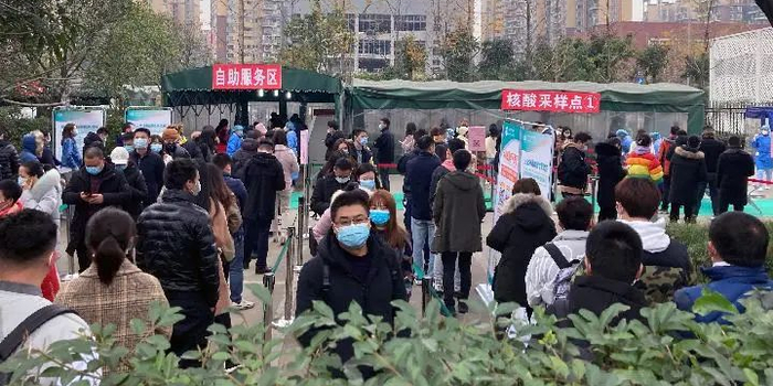 【成都市最新疫情情况
,成都市最新疫情情况最新消息】-图1 【成都市最新疫情情况
,成都市最新疫情情况最新消息】-图1