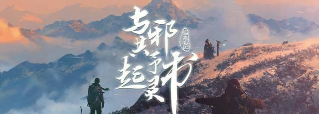 地下墓穴里的声音！