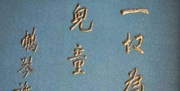 被誉为中国幼儿园之父_中国幼教之父 陈鹤琴 江西实验幼师_陈鹤琴 创办 第一所幼师学校