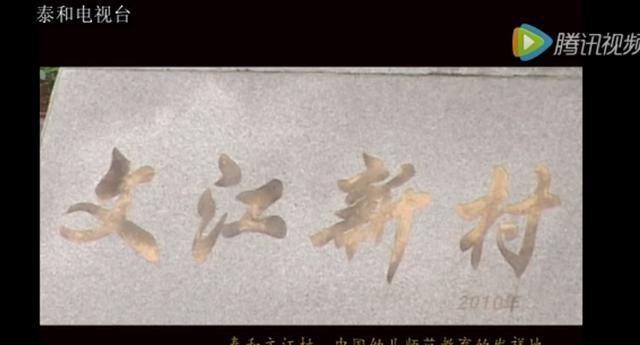 陈鹤琴 创办 第一所幼师学校_被誉为中国幼儿园之父_中国幼教之父 陈鹤琴 江西实验幼师