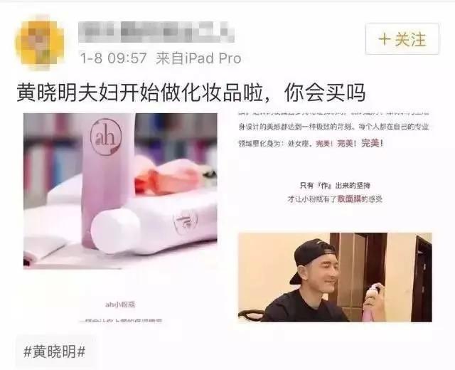 △黄晓明