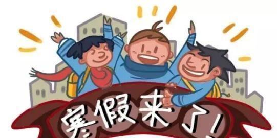 高州中学初中部课程时间表_高州市中小学寒假安排_高州市2020-2021学年度第一学期期末考试通知