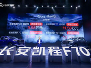 9.98万买高品质自动挡皮卡，长安凯程F70实力打破常规体验