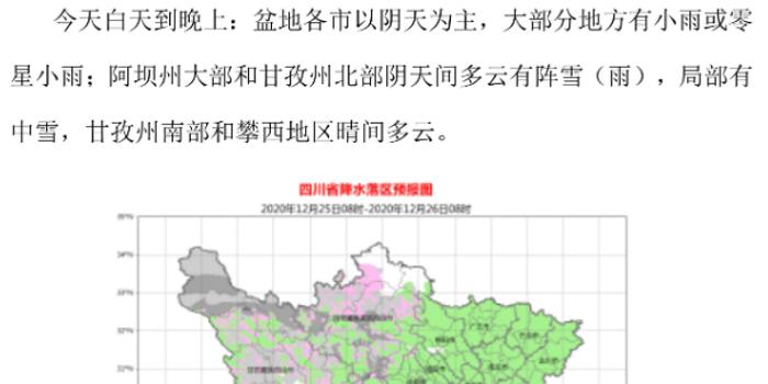 四川省没合并前简阳gdp_四川概况(2)