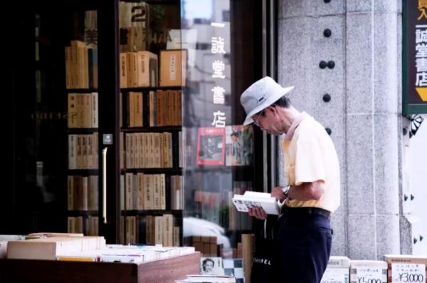 一诚堂书店