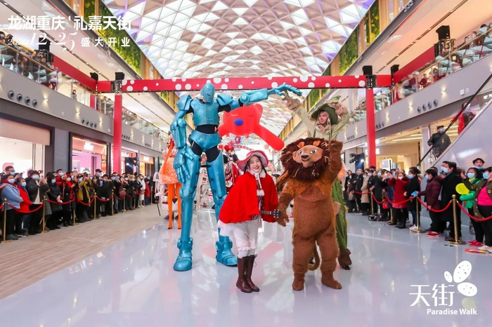 龙湖重庆礼嘉天街 龙湖供图