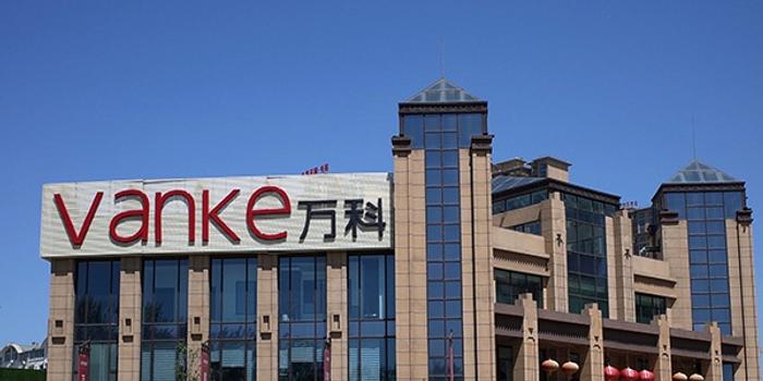 万科30亿元参投中国国企混改基金，持股比例4.24%