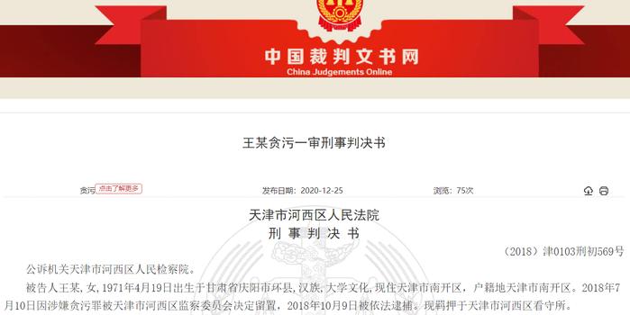 渤海证券运营副总,渤海证券运营副总工资